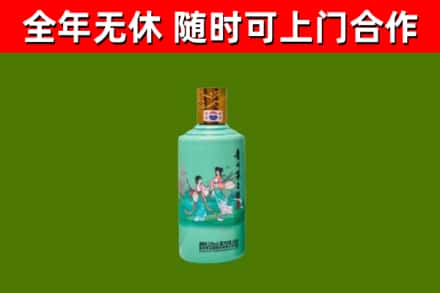 乡城县回收节气茅台酒