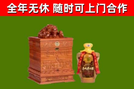 乡城县回收80年茅台