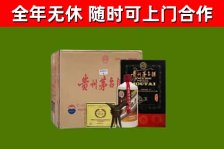 乡城县回收汉帝茅台酒