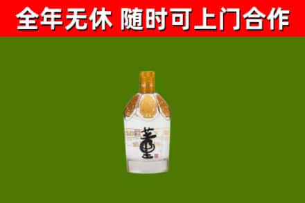 乡城县烟酒回收董酒.jpg